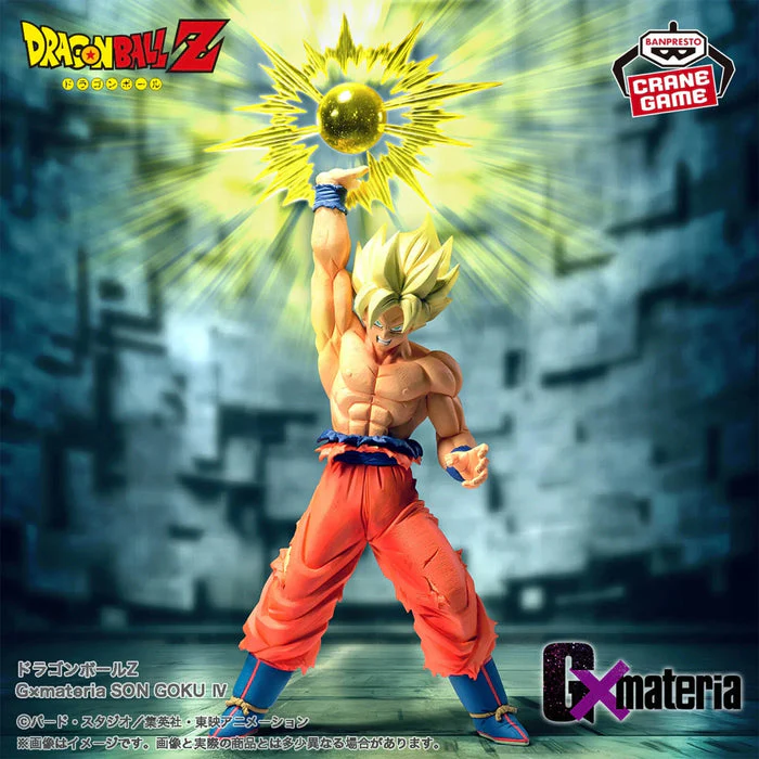 Banpresto - Dragon Ball Z G×materia Son Goku IV