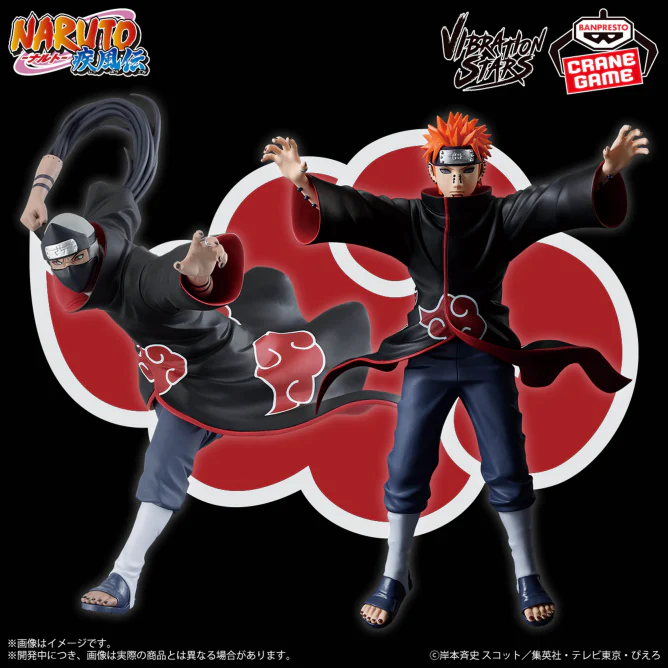 Banpresto - NARUTO Shippuden Vibration Stars Kakuzu - Image 2