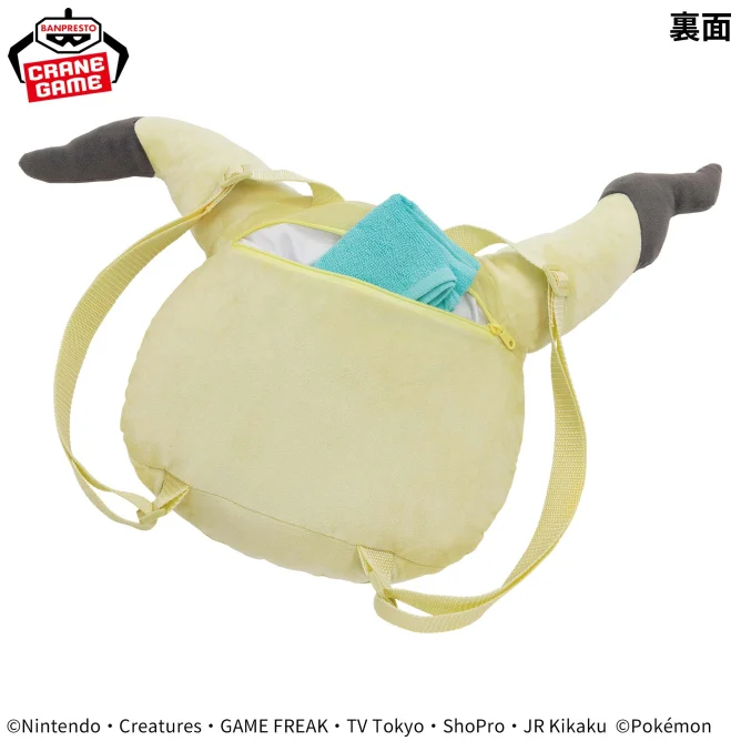 Banpresto - Pokemon Mimikyu Plush Backpack - Image 2
