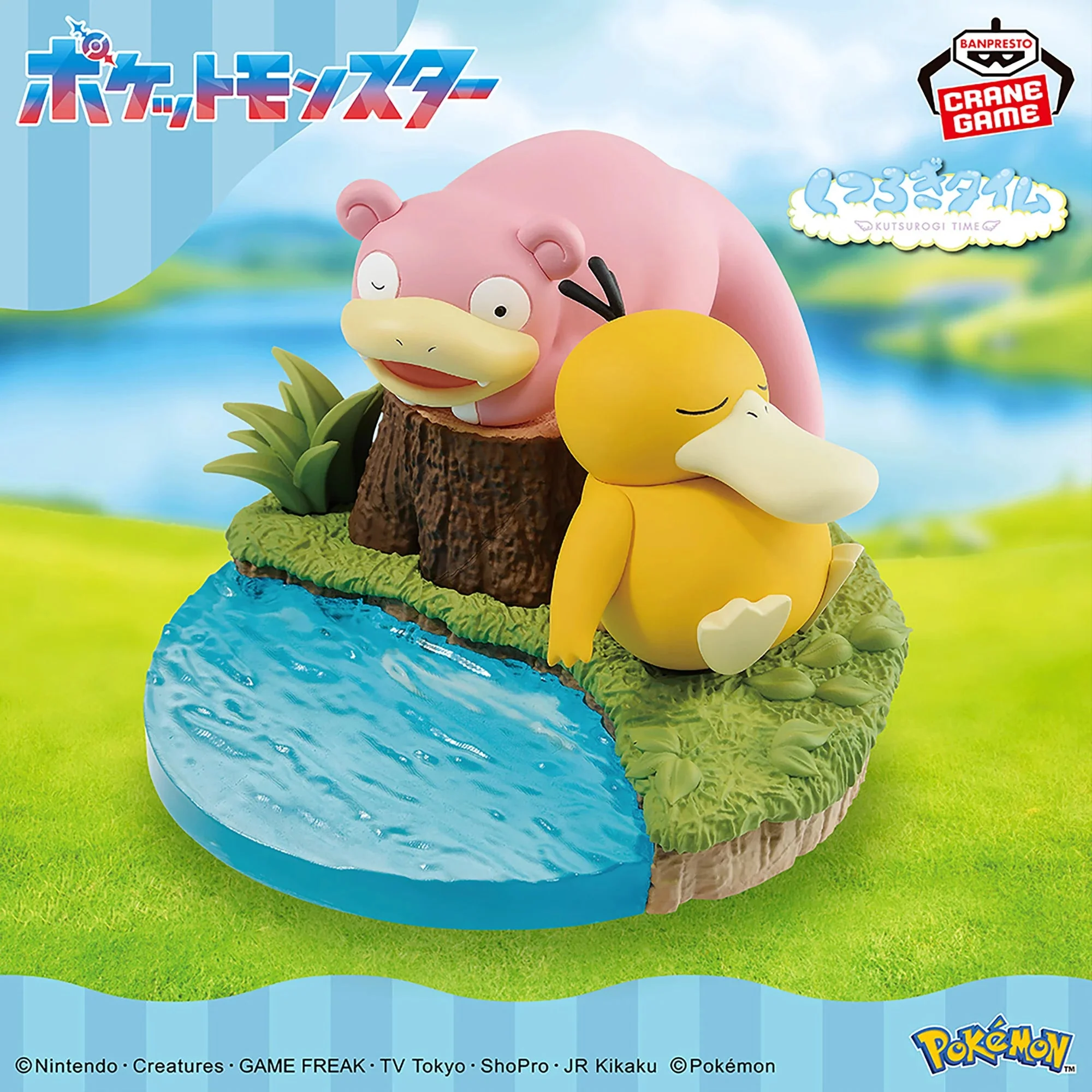 Banpresto - Pokemon Relaxing Time Psyduck & Slowpoke Figure
