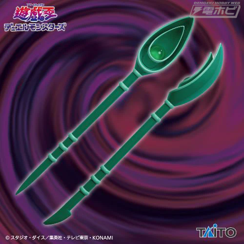 Banpresto - Yu-Gi-Oh! Dark Magician Rod Prop