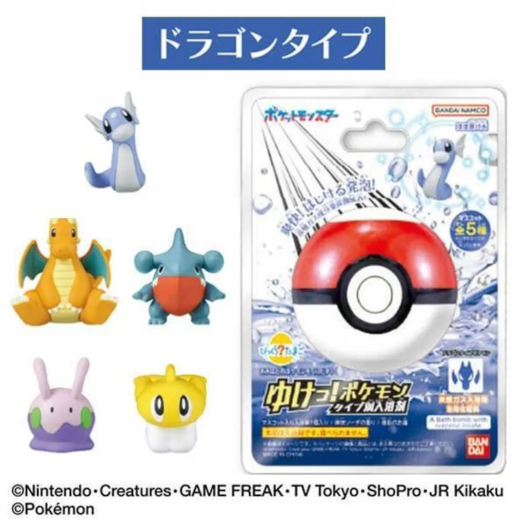 Bath Ball Pokemon Go! Pokemon Type ~Dragon type Pokemon~ - Image 2