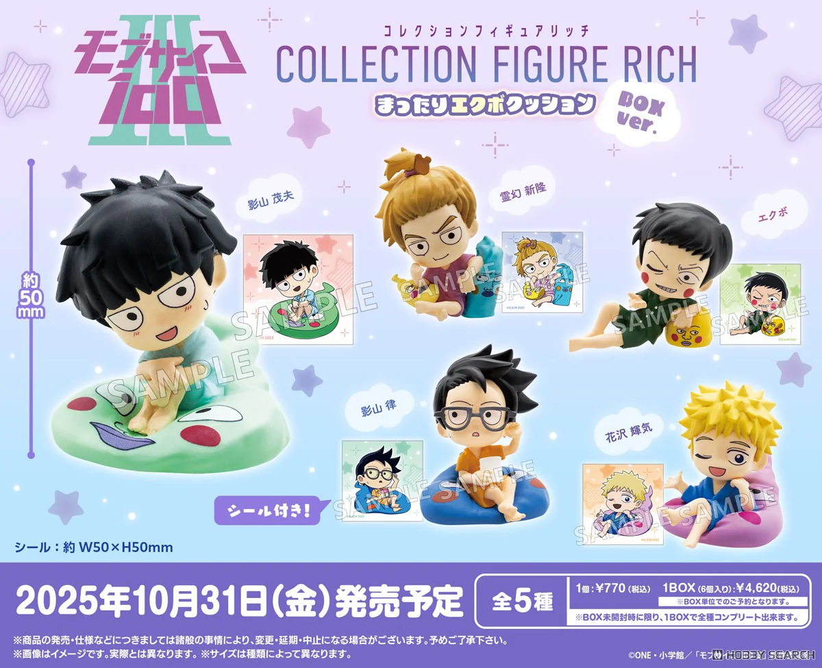 Bushiroad - Mob Psycho 100 Collection Figure RICH Blind Box Ver.