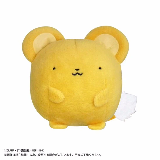 Card Captor Sakura Fuwa Kororin Plush M Size "Kero"