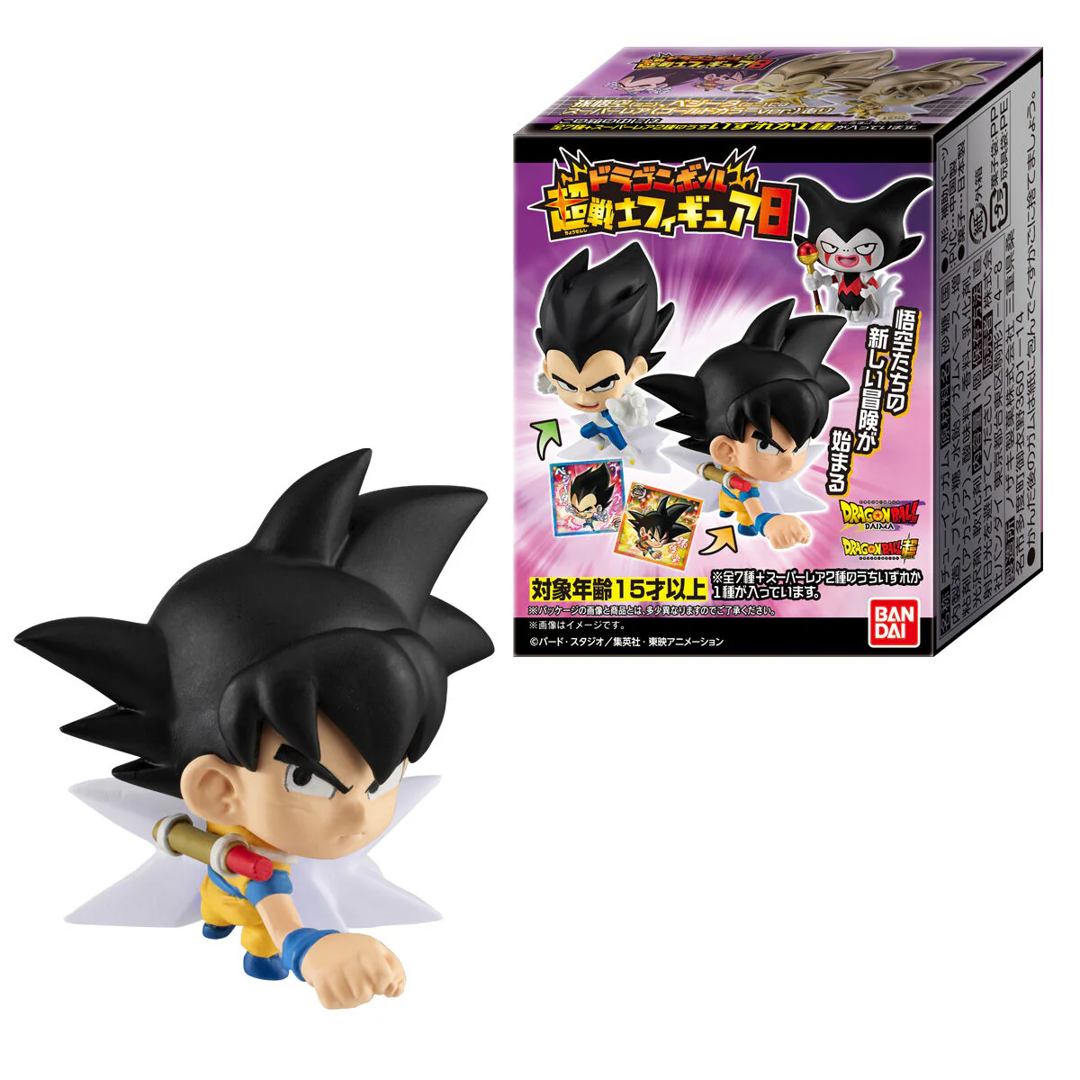 Dragon Ball Super Warriors Figures 8