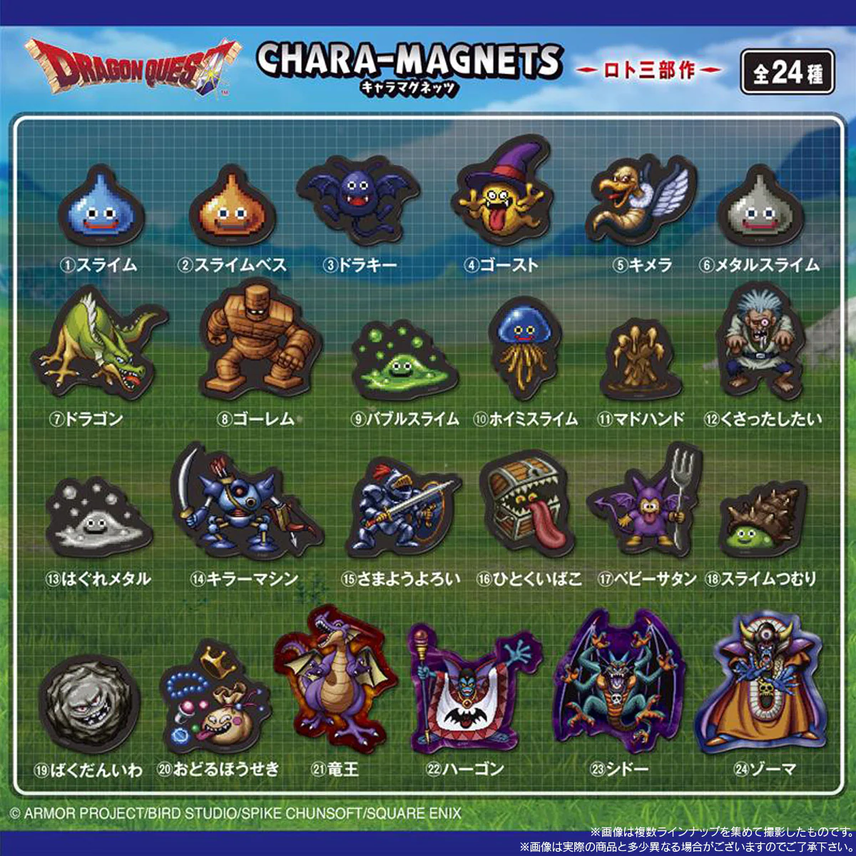Dragon Quest Character ~Erdrick trilogy~ Acrlylic Magnet - Image 2