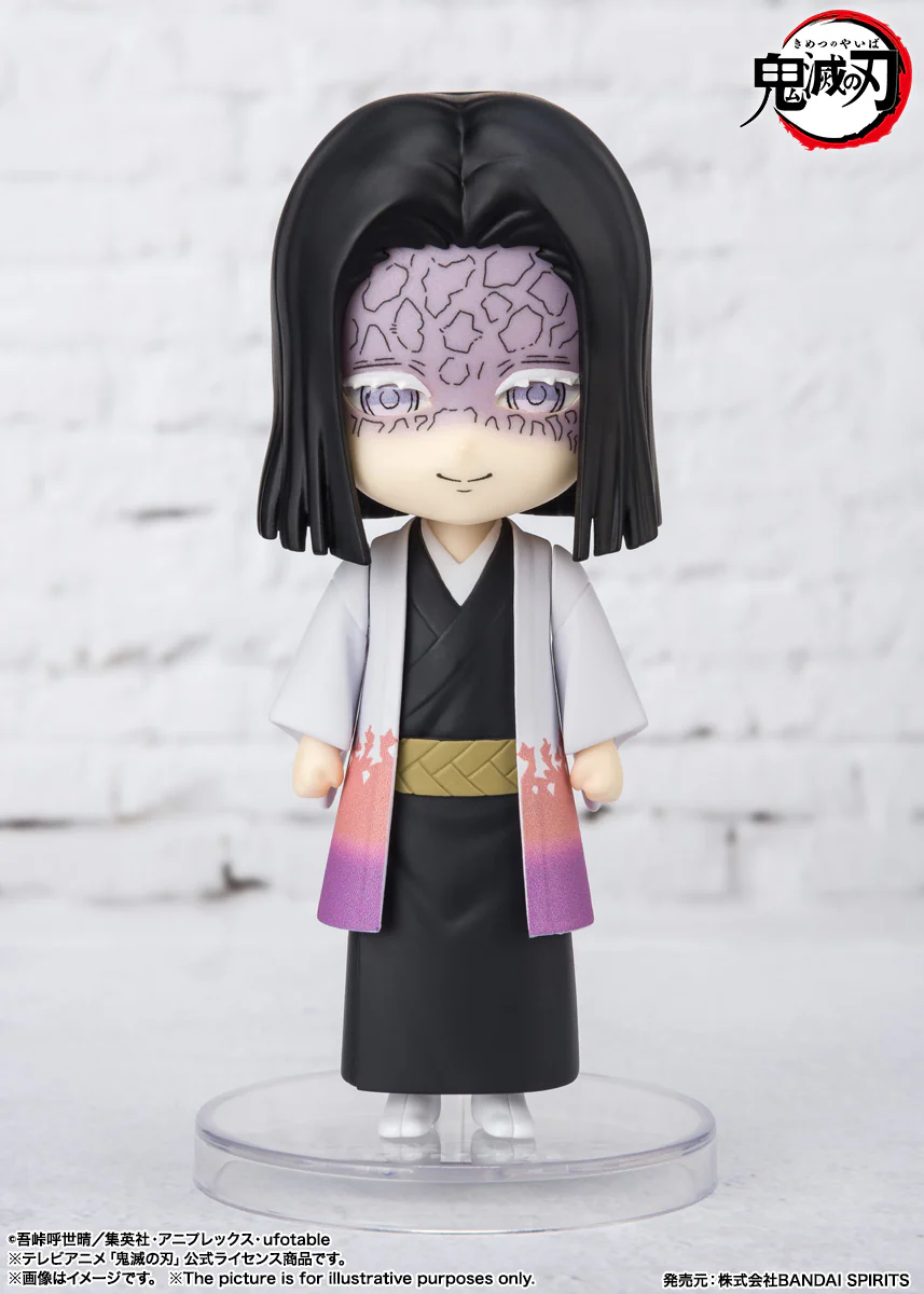 Figuarts Mini Kagaya Ubuyashiki - Image 2