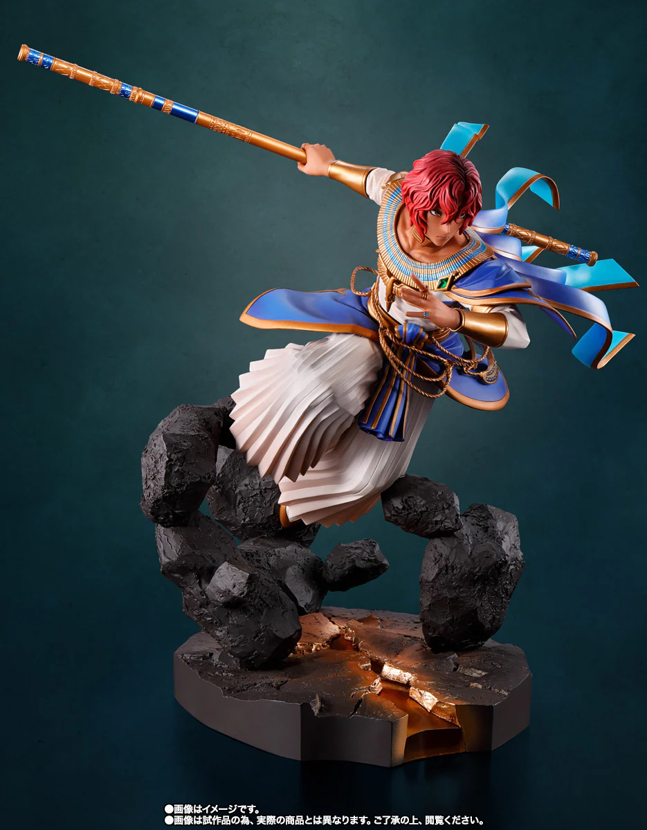 Figuarts ZERO Dohalim