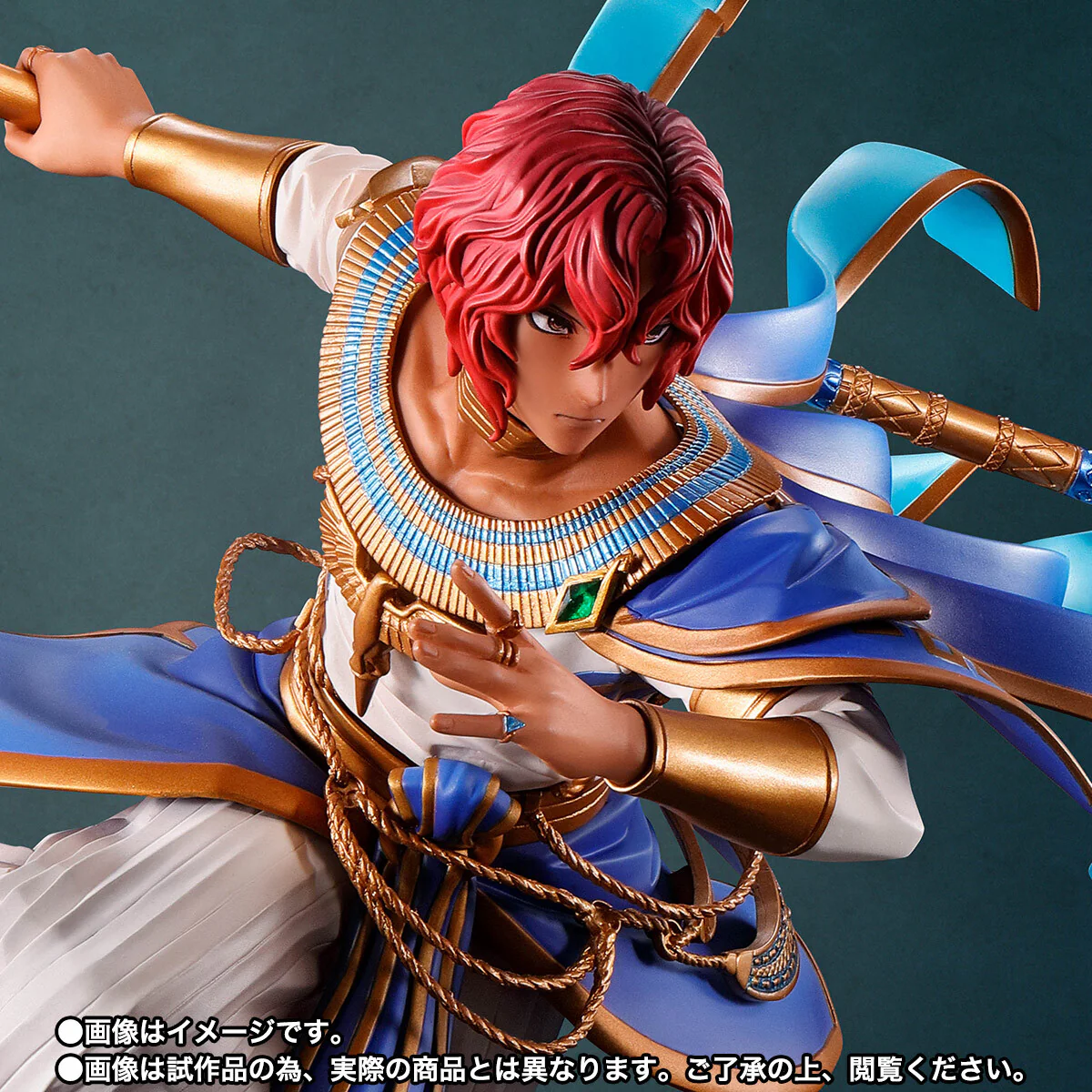 Figuarts ZERO Dohalim - Image 2