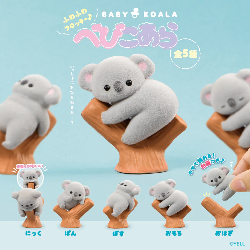 Gachapon - Baby Koala Flockey