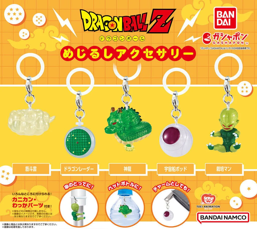 Gachapon - Dragon Ball Z Mejirushi Charm