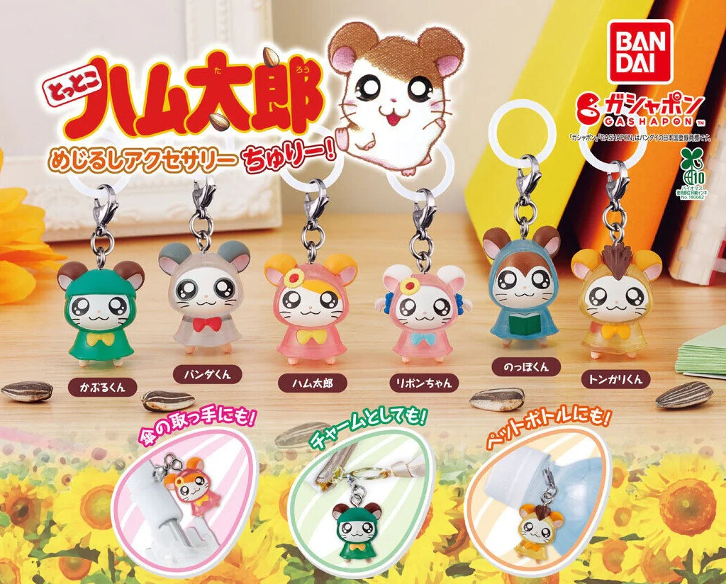 Gachapon - Hamtaro Charms Chuu