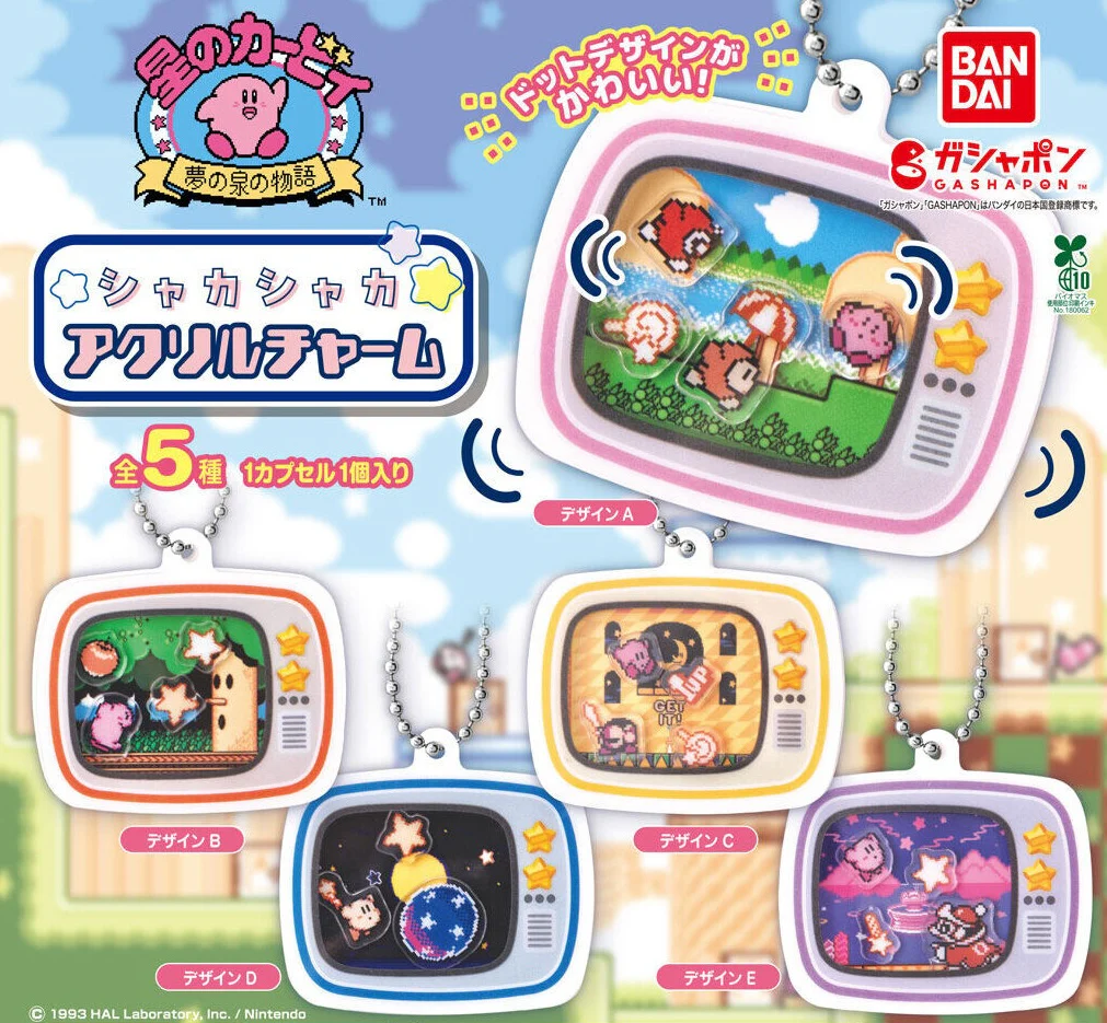 Gachapon - Kirby Shaka Shaka Acrylic Keychain