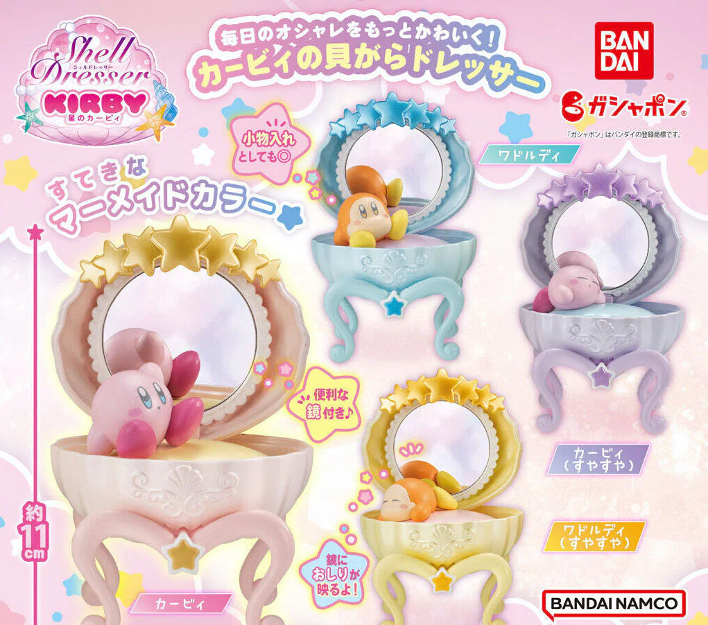 Gachapon - Kirby Shell Dresser