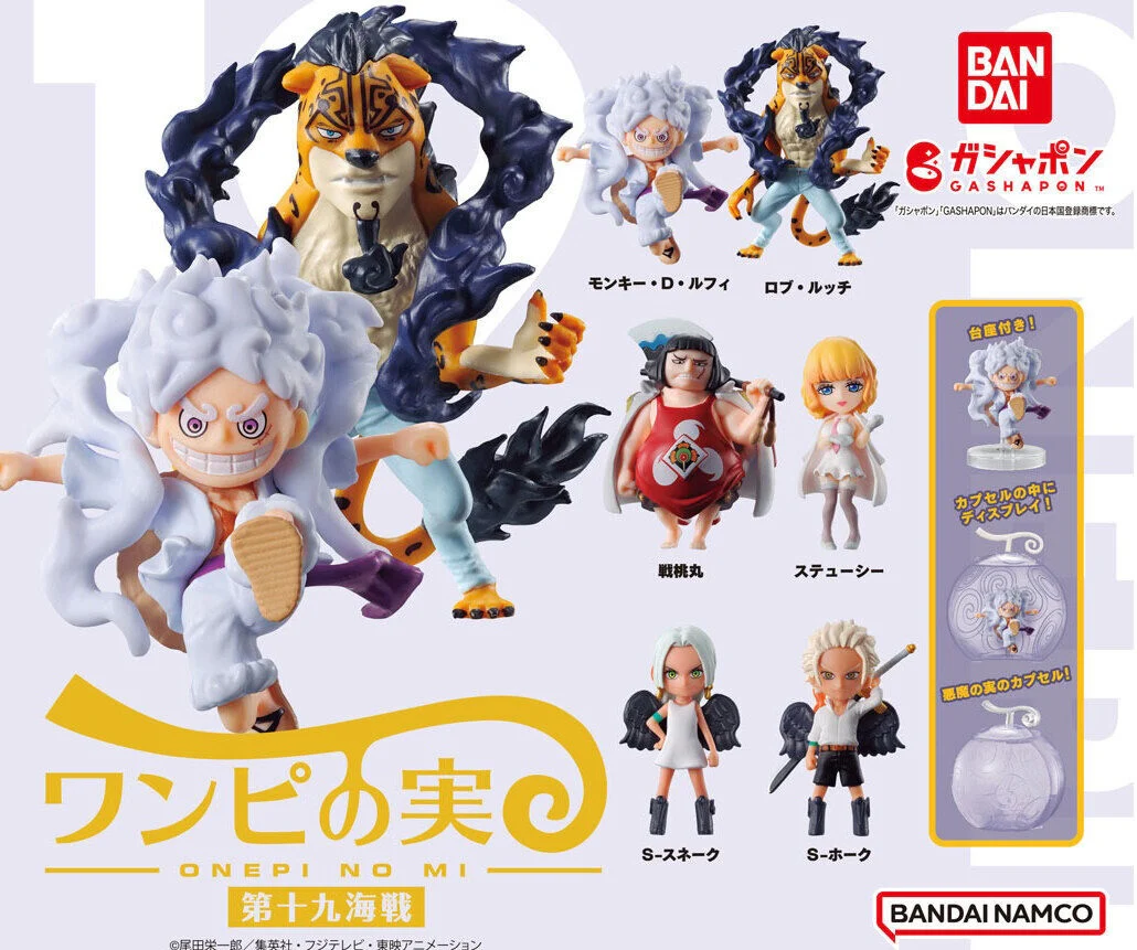 Gachapon - One Piece Wanpi no Mi 19