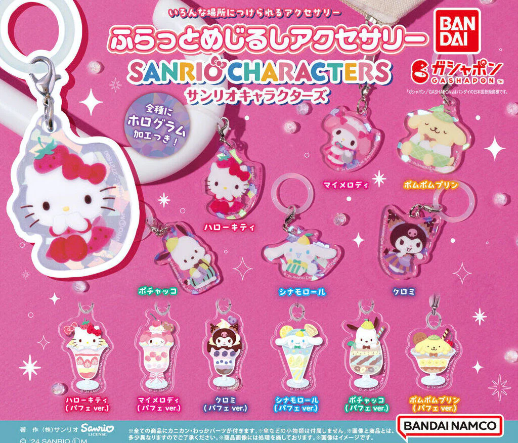 Gachapon - Sanrio Flat Charm