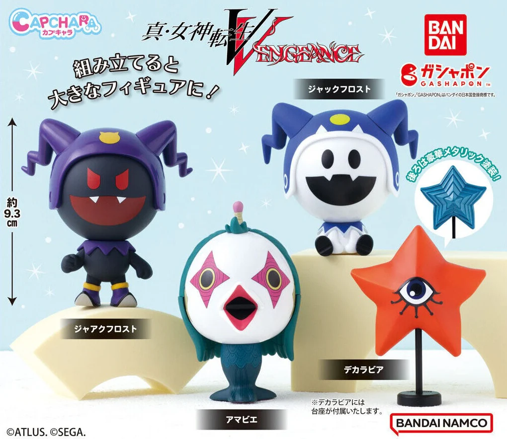 Gachapon - Shin Megami Tensei V Vengeance Capchara