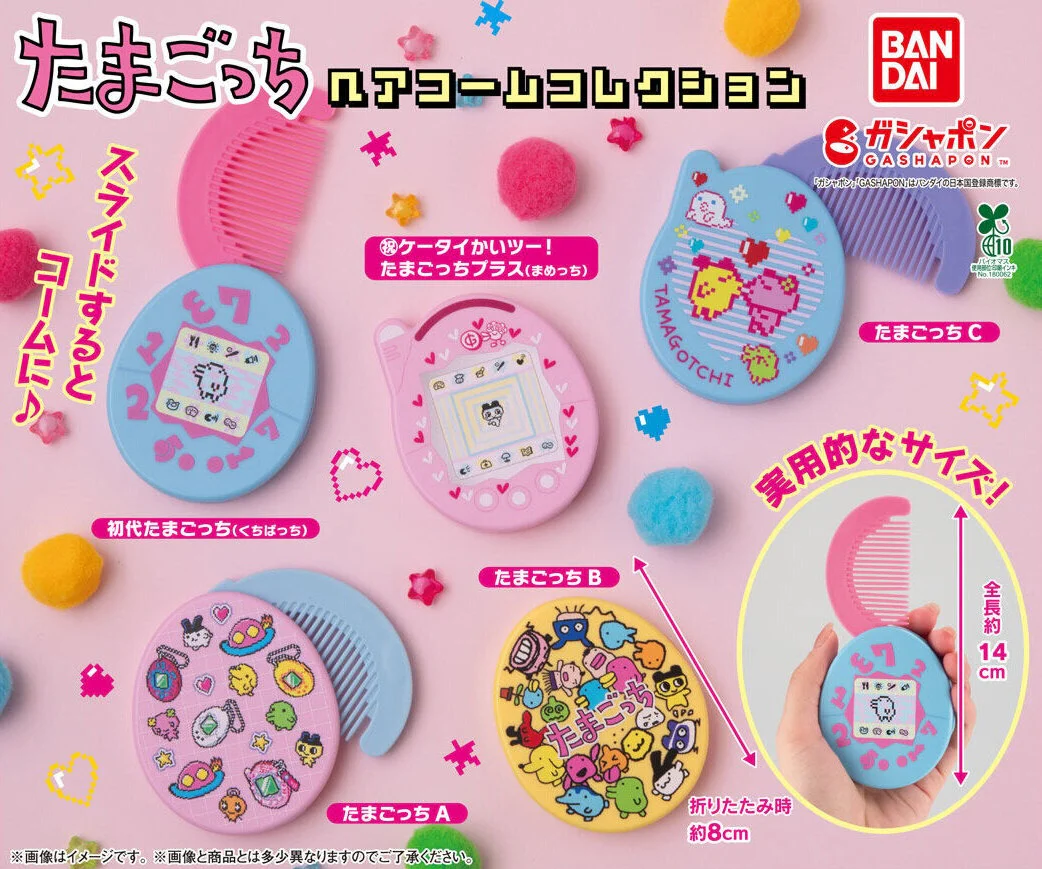 Gachapon - Tamagotchi Hair Comb Collection