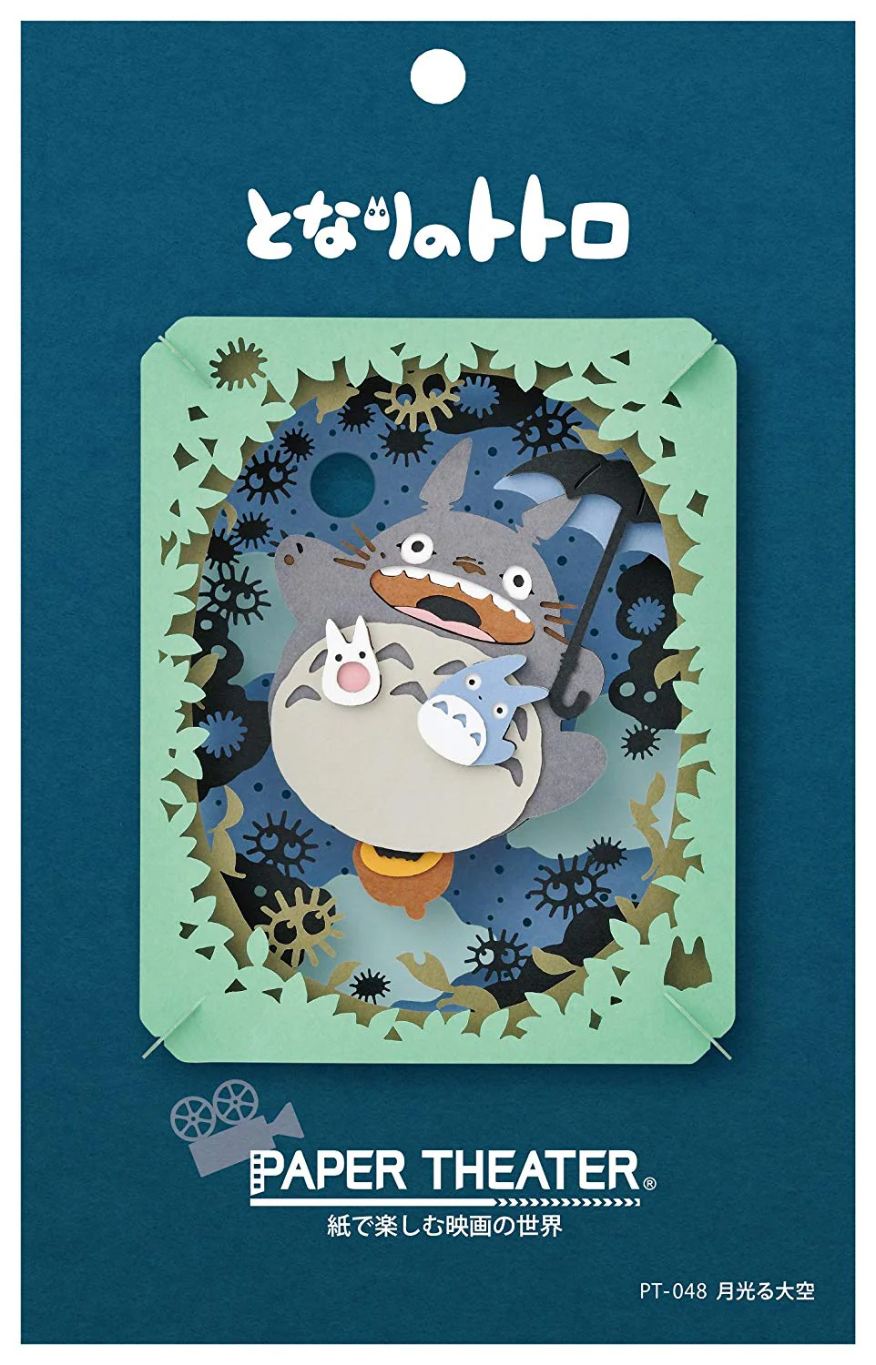 Ghibli - My Neighbor Totoro "Moon Glowing Sky" Paper Theater - Image 2
