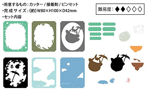 Ghibli - My Neighbor Totoro "Moon Glowing Sky" Paper Theater - Image 4