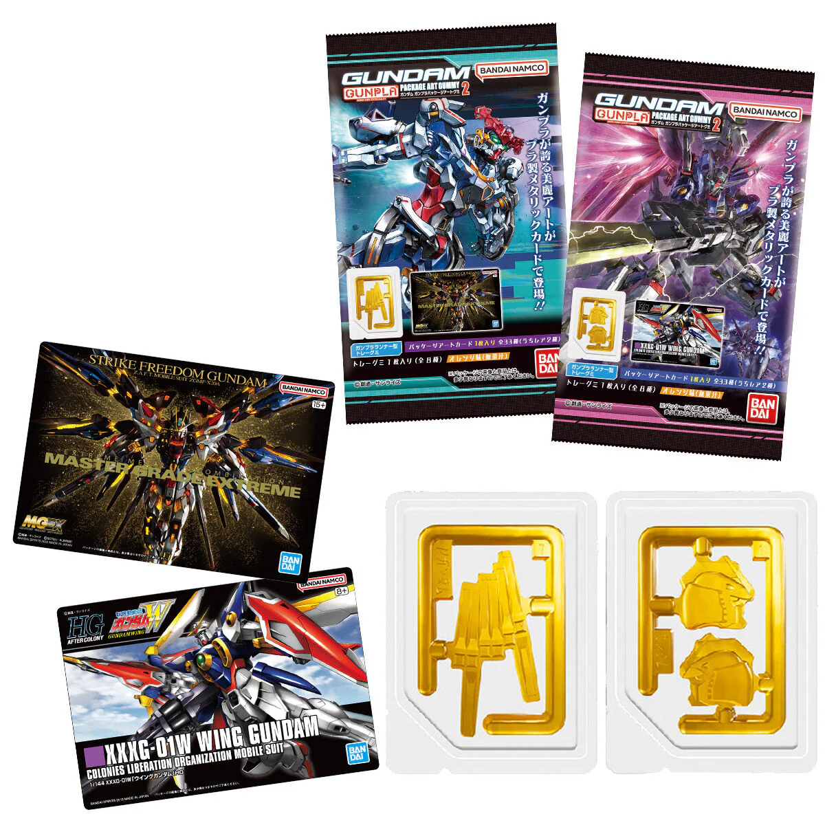 Gummy - GUNDAM Gunpla Package Art 2 Card