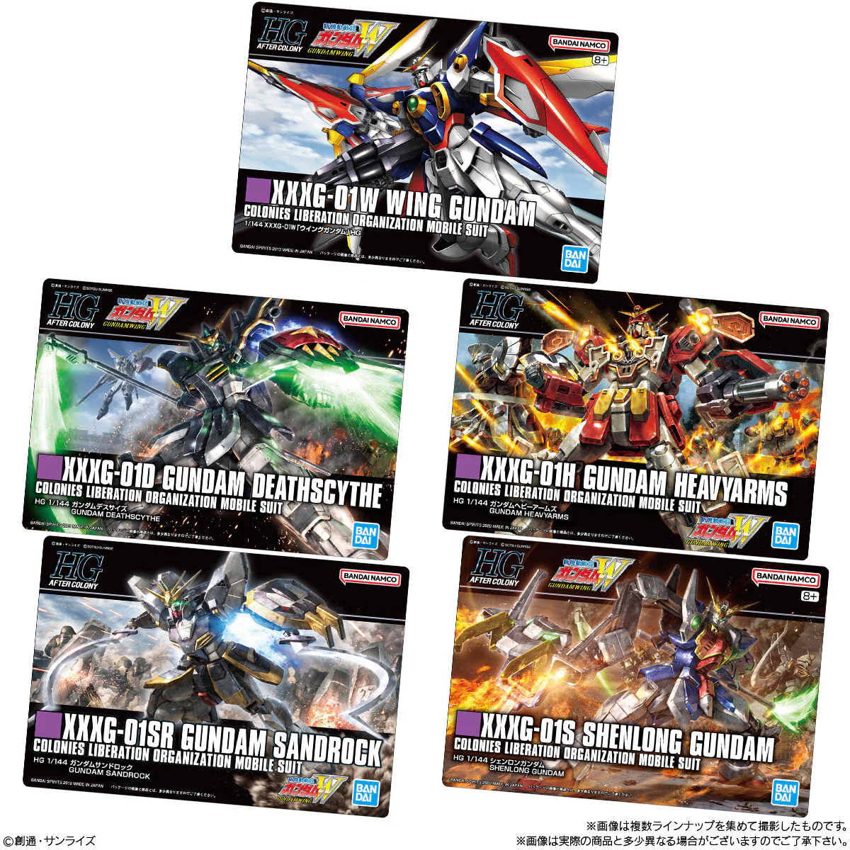Gummy - GUNDAM Gunpla Package Art 2 Card - Image 3