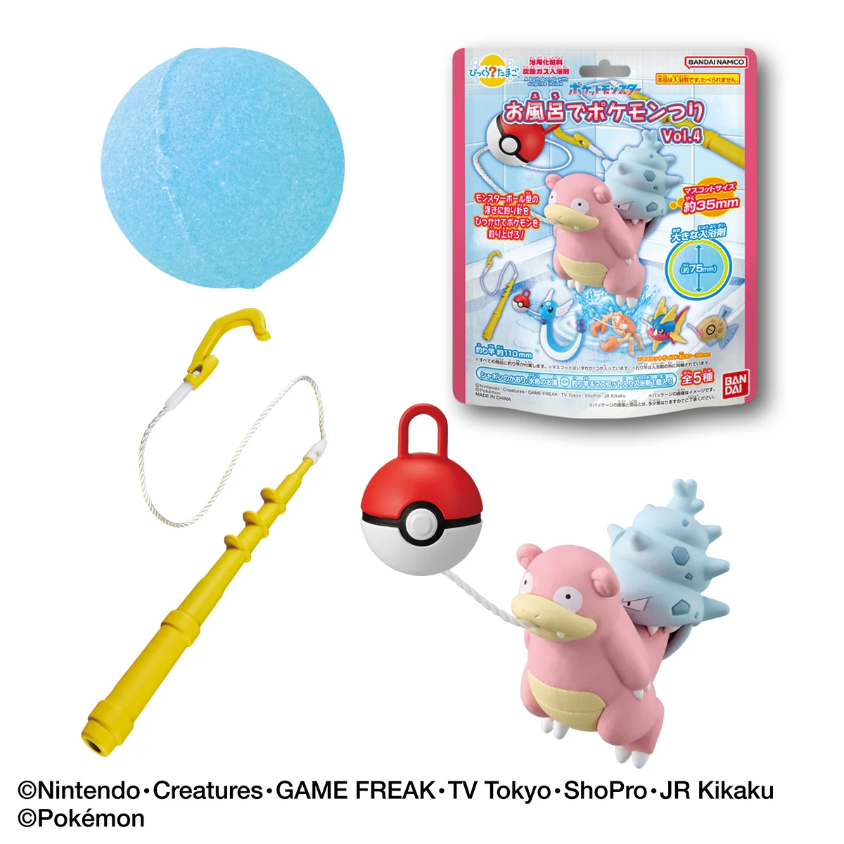 Pokemon Fish in the Bathtub Bath Ball Vol. 4 - Image 2