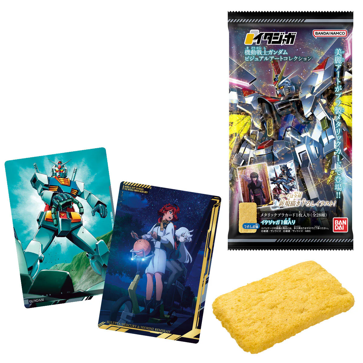Itajaga - Mobile Suit Gundam Visual Art Collection II Card