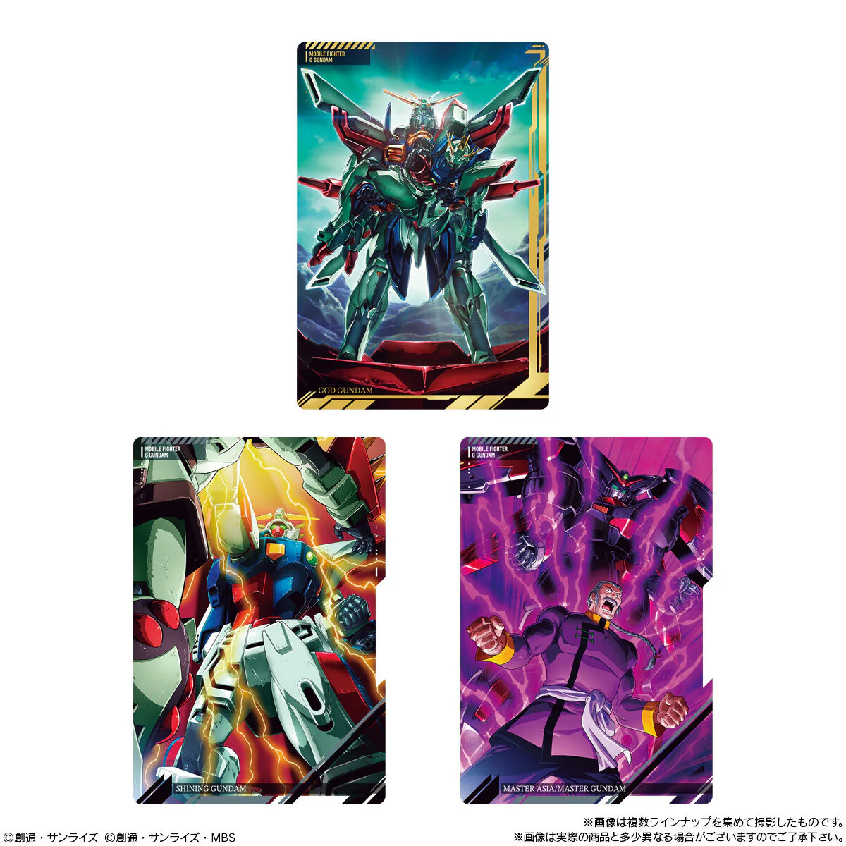 Itajaga - Mobile Suit Gundam Visual Art Collection II Card - Image 2