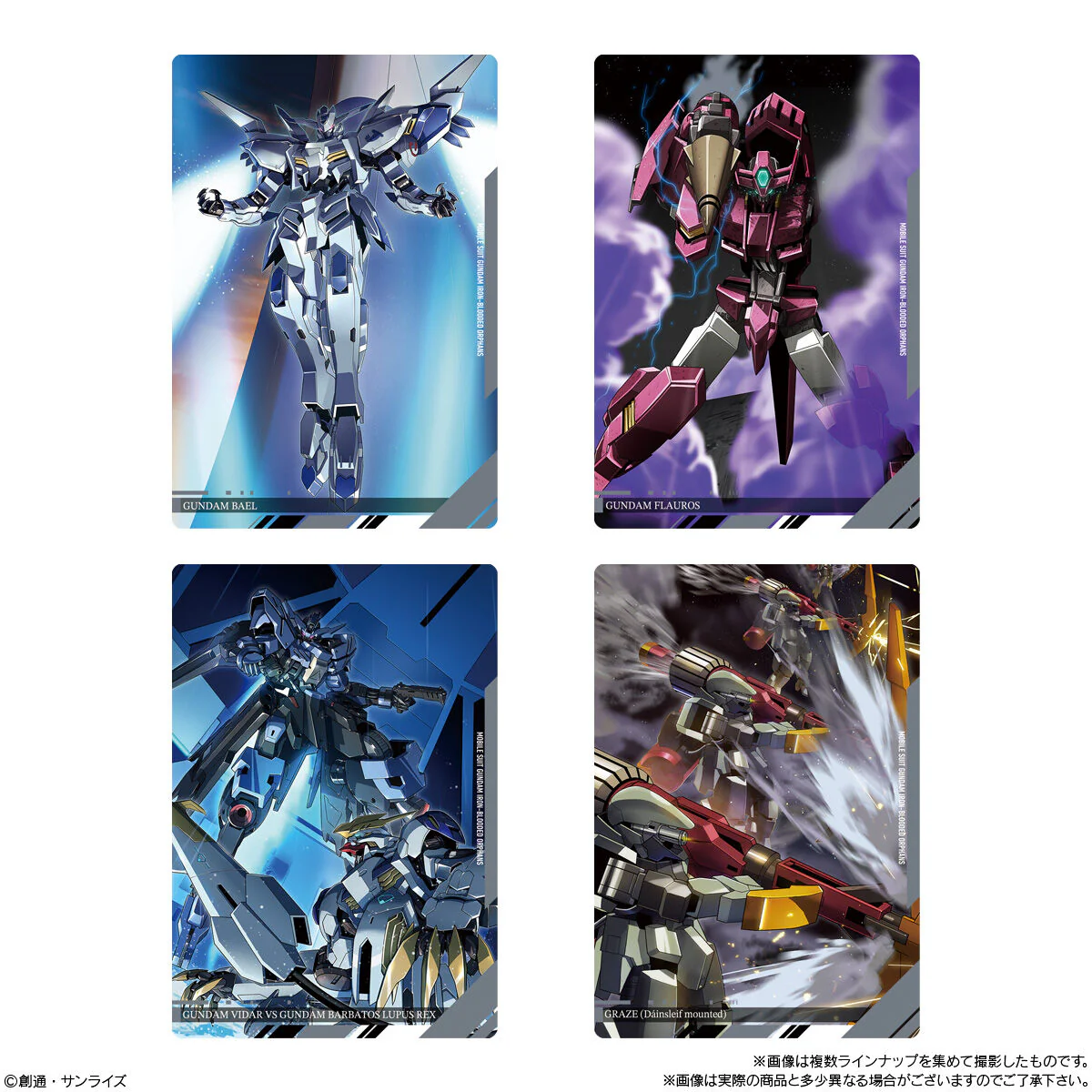 Itajaga - Mobile Suit Gundam Visual Art Collection II Card - Image 3