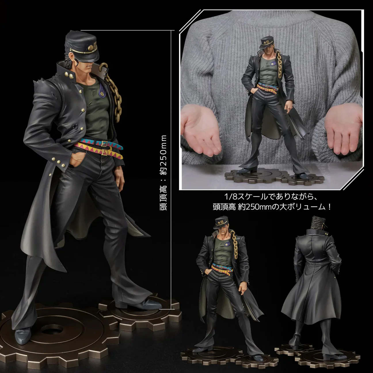Jojo's Bizzarre Adventure Stardust Crusaders FIGURE MUSEUM Jotaro Kujo 1/8 Figure - Image 3