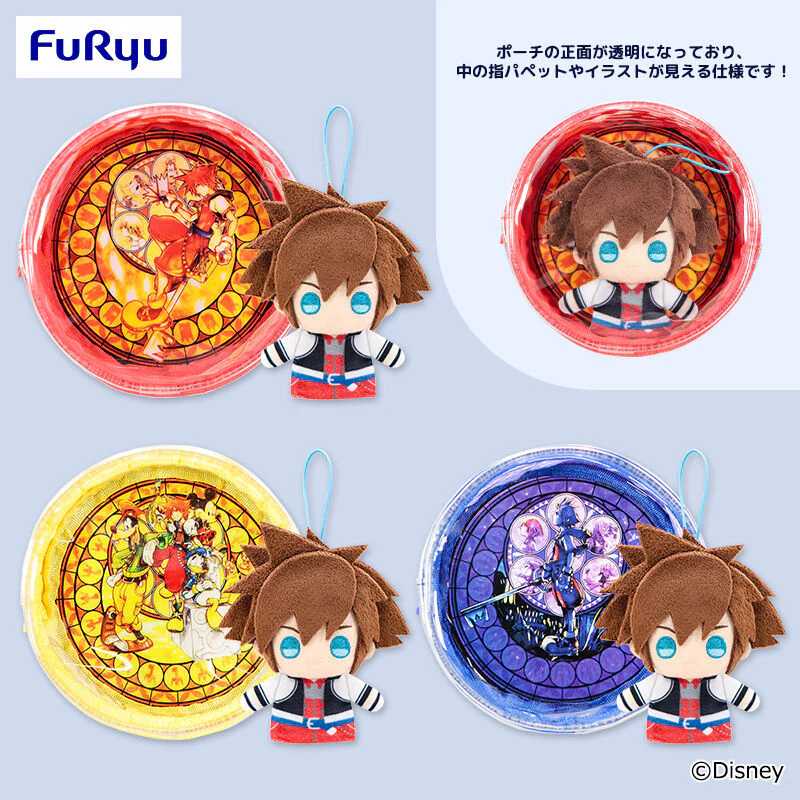 Kingdom Hearts Dive to the Heart Plush & Pouch