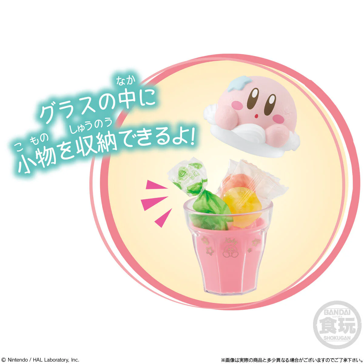 Kirby Character Float Case Figure - Image 3