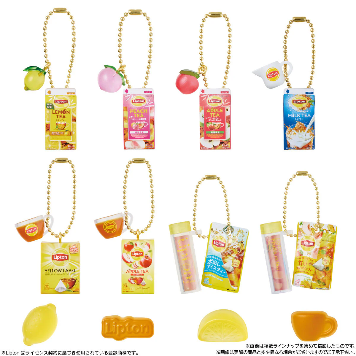 Lipton Miniature Charm & Gummy - Image 3