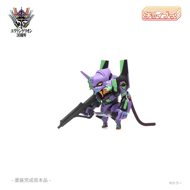 Neon Genesis Evangelion Mini Model Kit Choipura Eva 01 - Image 3