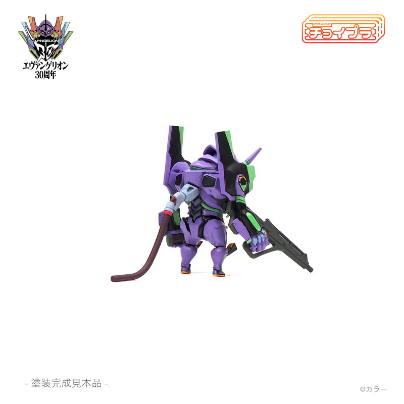 Neon Genesis Evangelion Mini Model Kit Choipura Eva 01 - Image 5