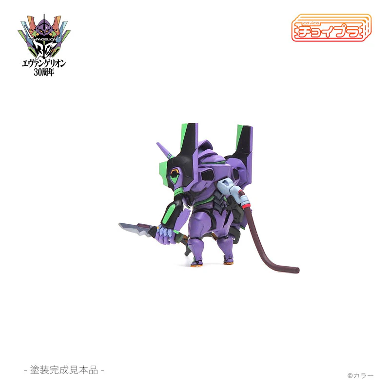Neon Genesis Evangelion Mini Model Kit Choipura Eva 01 - Image 6