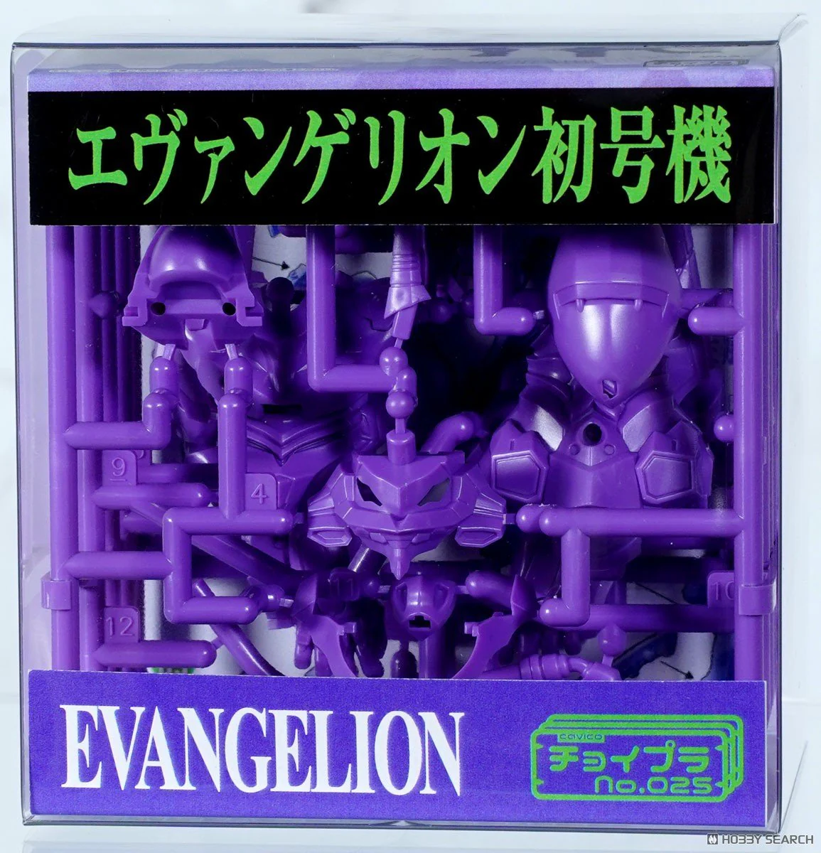 Neon Genesis Evangelion Mini Model Kit Choipura Eva 01 - Image 8
