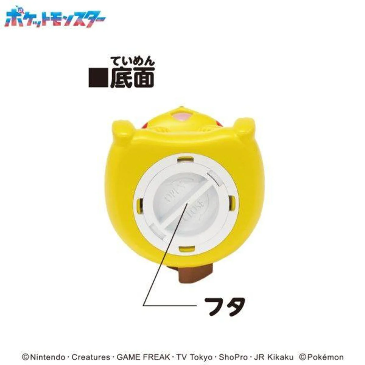 Pokemon Pikachu Coin Bank - Image 2