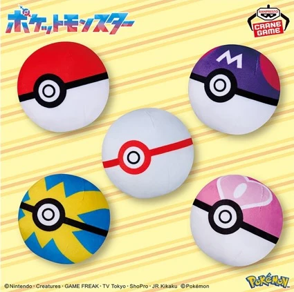 Pokémon Pokeball Plush Collection Vol.5