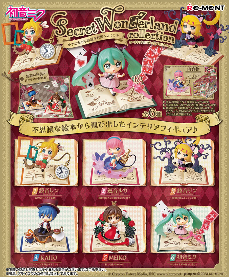 Re-Ment - Hatsune Miku series - Secret Wonderland collection