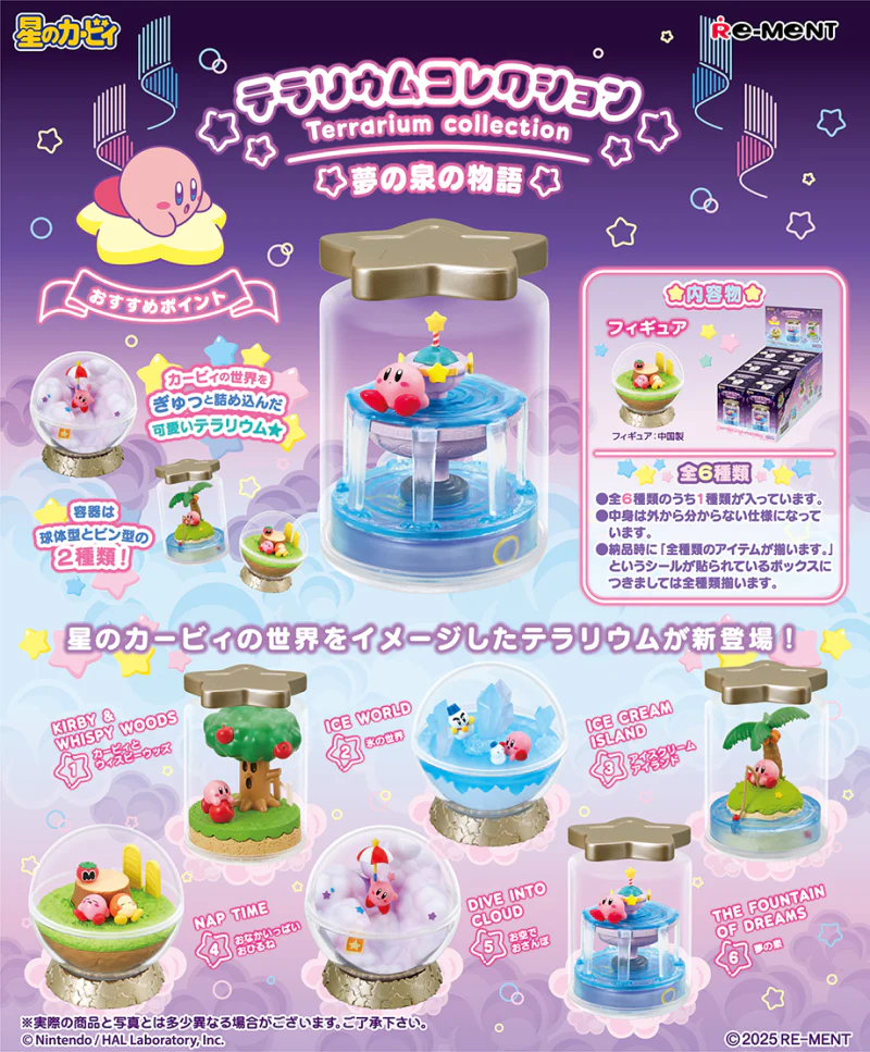 Re-Ment - Kirby The Story of the Fountain of Dreams