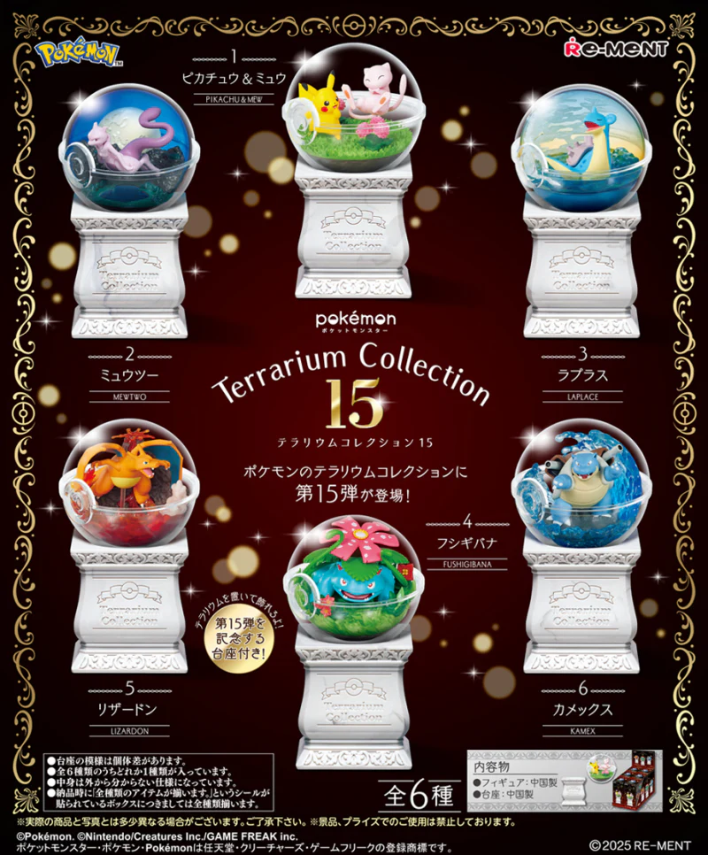 Re-Ment - Pokemon Terrarium Collection 15