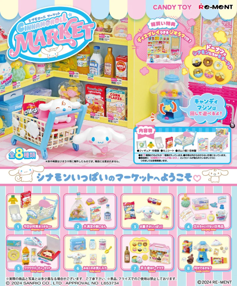 Re-Ment - Sanrio Cinnamoroll Market