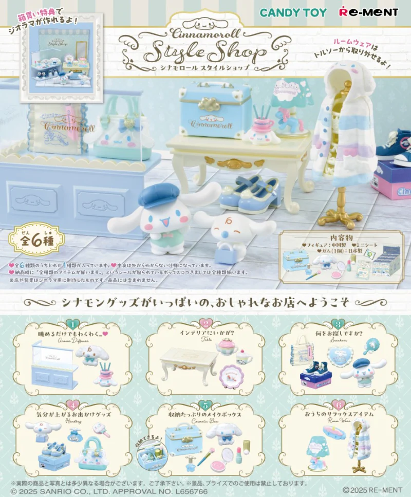 Re-ment - Sanrio - Cinnamoroll Style Shop