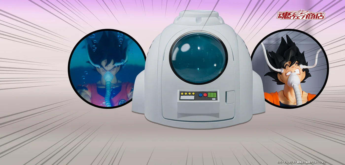 S.H. Figuarts MEDICAL MACHINE - Image 3