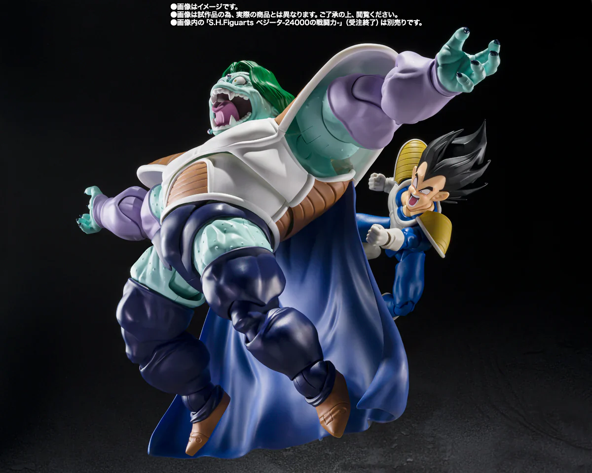 S.H.Figuarts ZARBON -TRUE POWER- - Image 2