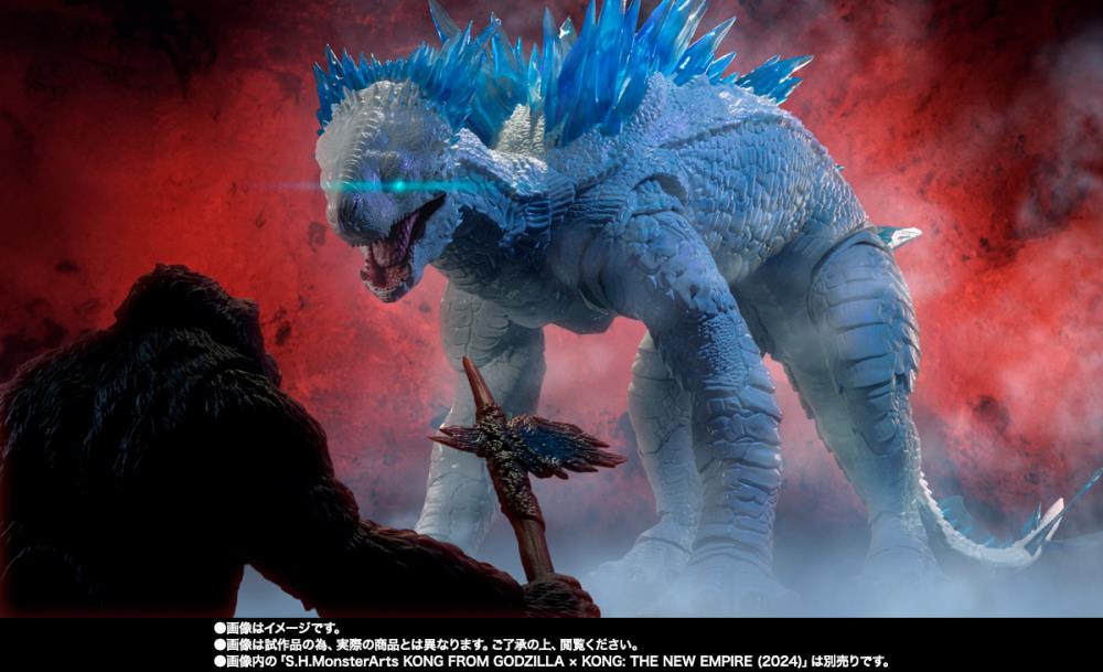 S.H.MonsterArts Shimo From Godzilla X Kong: The New Empire