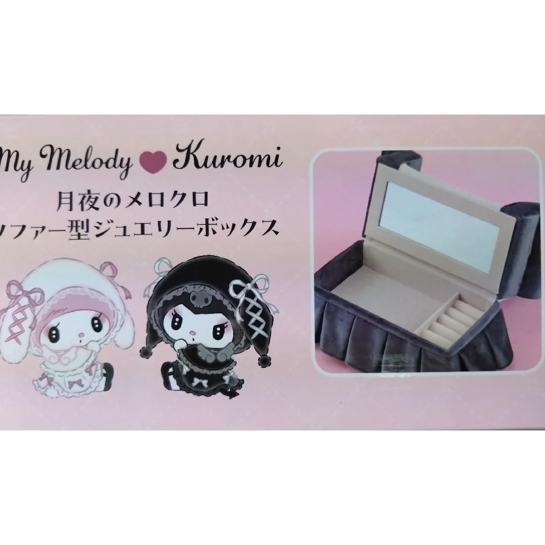 Sanrio - My Melody Kuromi Moonlit MeroKuro Sofa-shaped Jewelery Box - Image 3