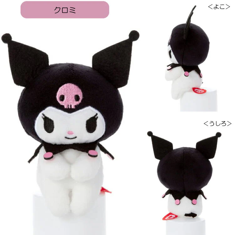 Sanrio - Sanrio Chokkori San Kuromi Plush